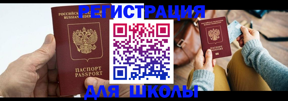 найти адрес прописки в Нарьян-Маре