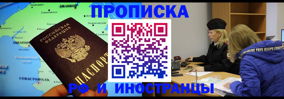 регистрация для дет. сада в Нарьян-Маре